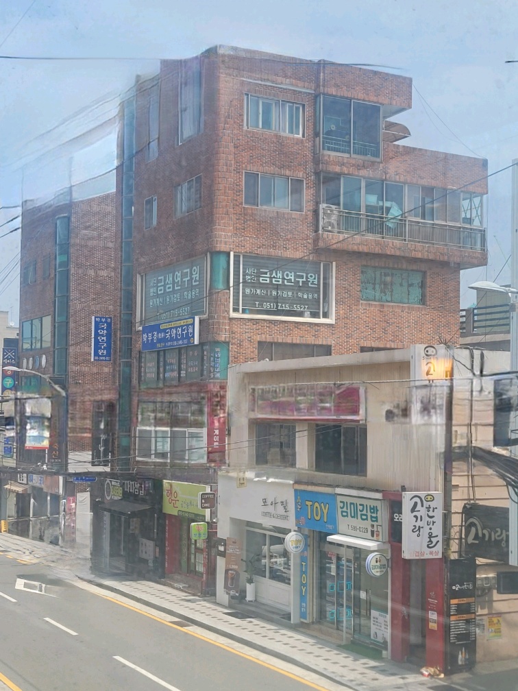 사단법인 금샘연구원