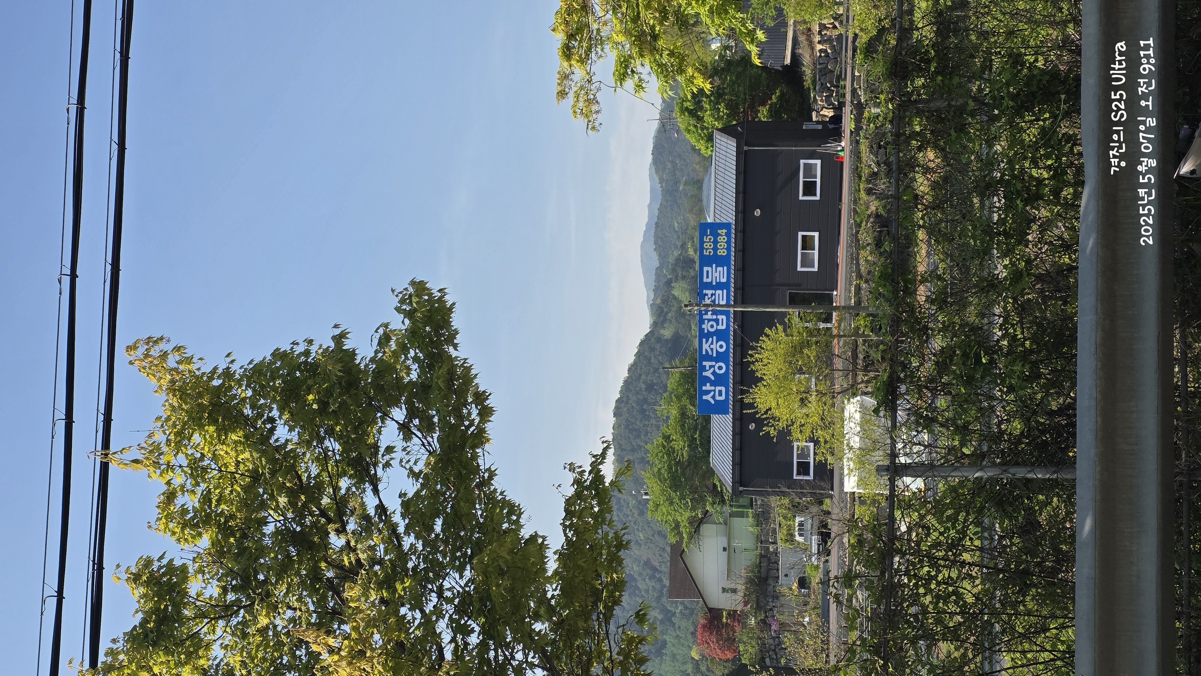 삼성철물