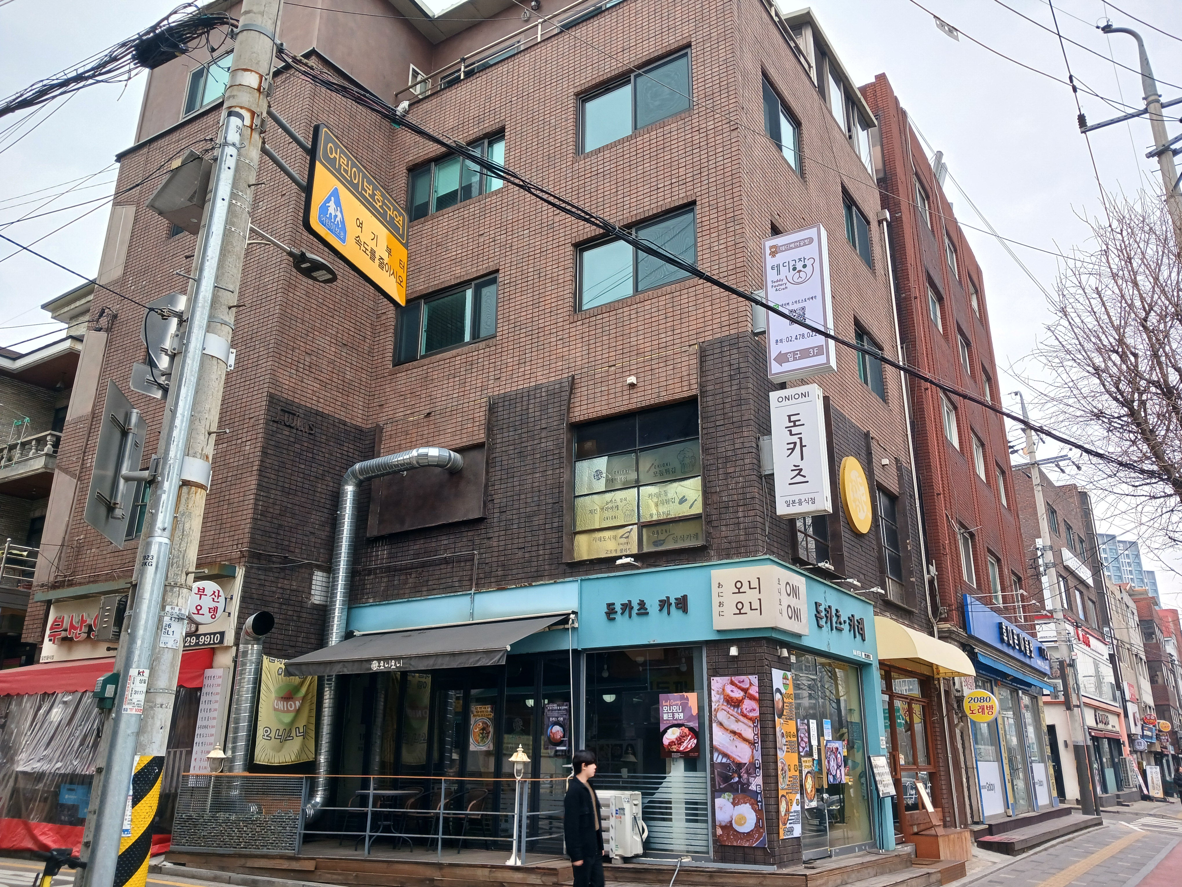 두영이엠씨 주식회사
