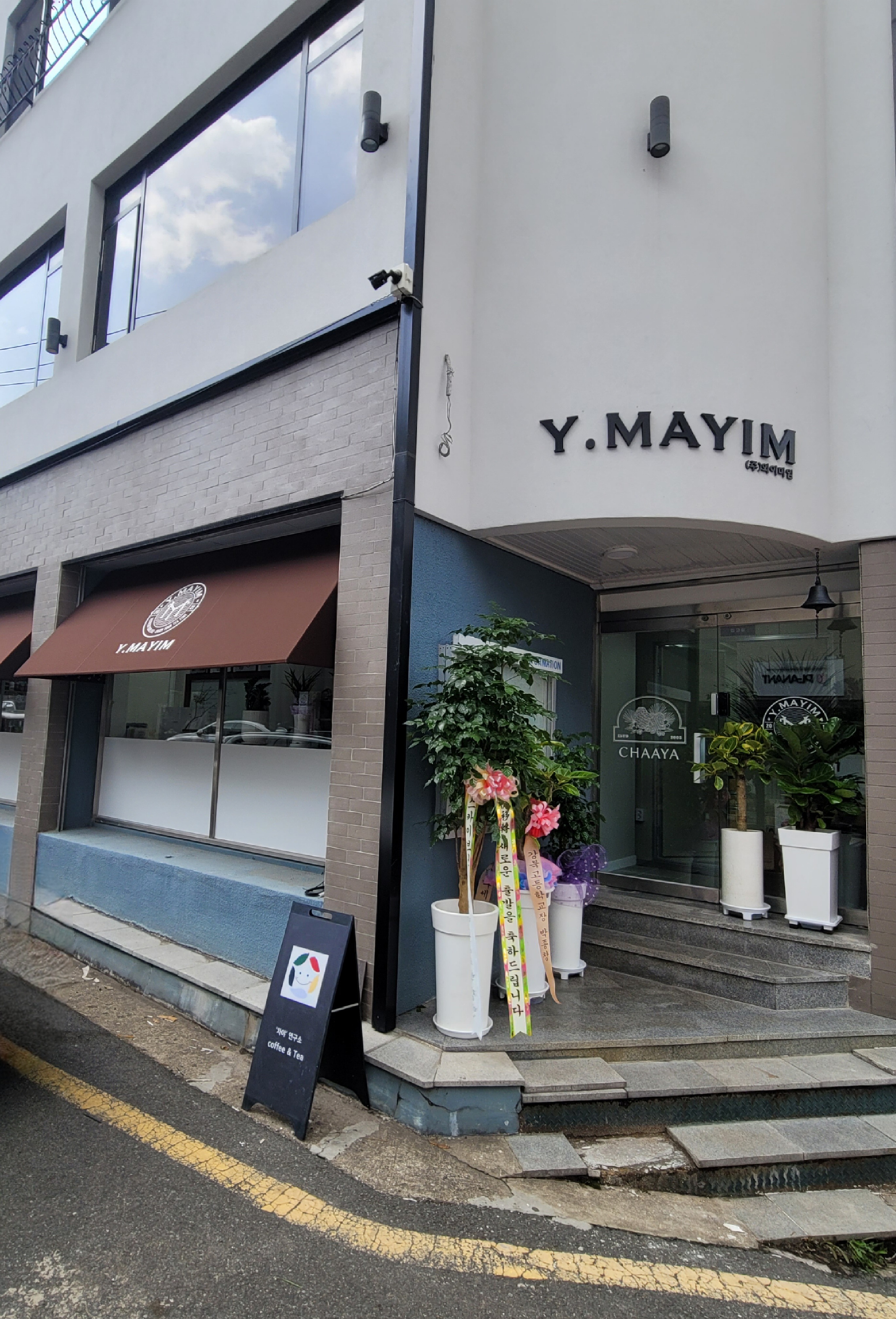 주식회사 와이마임(ymayim Inc.)