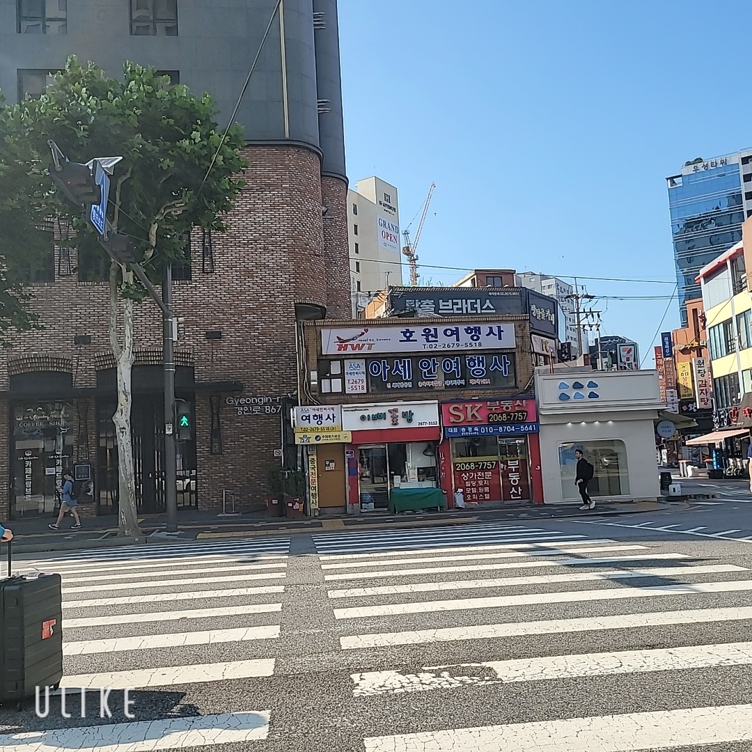 주식회사 호원트래블